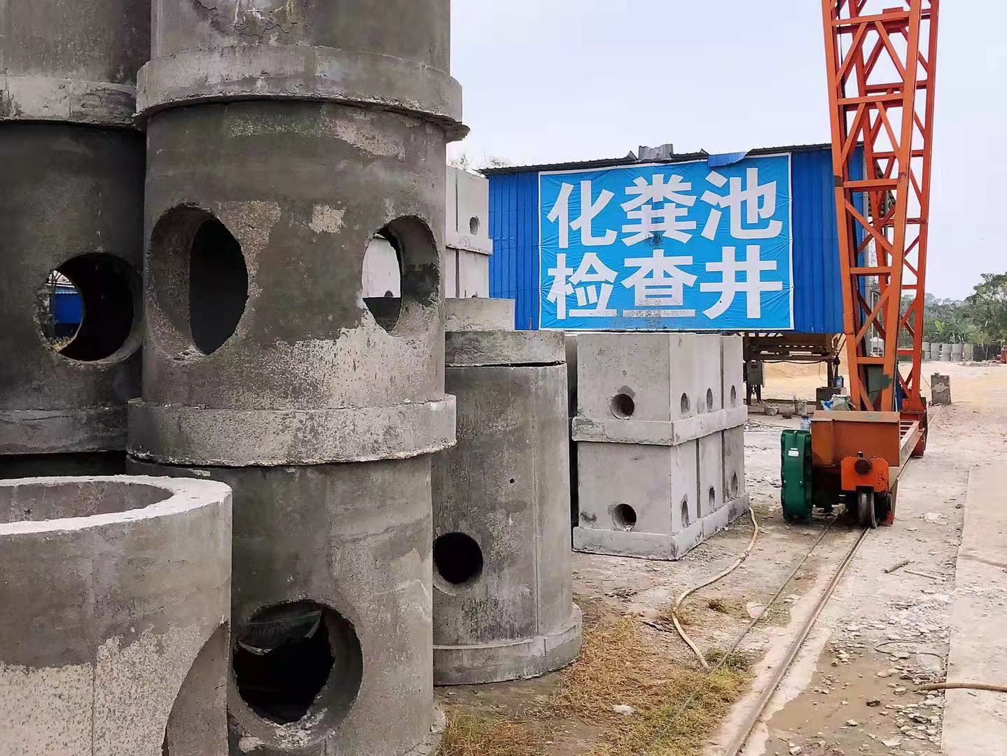 海石混凝土检查井